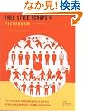 FREE STYLE SCRAPS 02 PICTOGRAM�\�s�N�g�O����