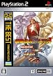 NEOGEO�I�����C���R���N�V���� THE BEST ��T�`���o�g���A�[�J�C�u�Y1
