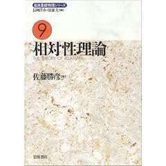 ���ΐ����_ (��g��b�����V���[�Y (9))