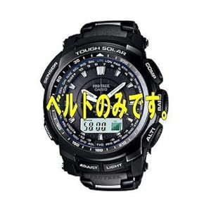 【クリックで詳細表示】[カシオ]CASIO PRW-5000YT 用チタン製ベルト(バンド) [時計]： 腕時計通販