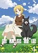 �T�ƍ��h��4<����p�b�N>(������萶�Y) [DVD]