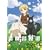 �T�ƍ��h��4<����p�b�N>(������萶�Y) [DVD]
