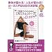 ��t��q�̍�������n�߂�DVD de ���[�J�JLesson (���c�u�c��)