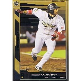 �y�v���싅�I�[�i�[�Y���[�O�z�㓡���� �I���b�N�X�E�o�t�@���[�Y �X�^�[ �sOWNERS LEAGUE 2011 04�tol08-047