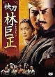 �ы���-�����C���E�R�b�`���� DVD-BOX1