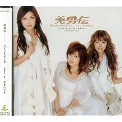 ���E�`�V���O���x�X�g9 Vol.1���܂���