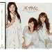 ���E�`�V���O���x�X�g9 Vol.1���܂���