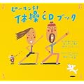 �s�[�}�����̑�CD�u�b�N (�s�[�}�����̊G�{����)