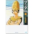 �u�b�_ 4 �V���� (Kibo comics) (�j�������@������������)