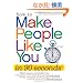 How to Make People Like You in 90 Seconds or Less