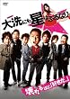���ɂ����͂ӂ�Ȃ� �X�y�V�����E�G�f�B�V���� [DVD]