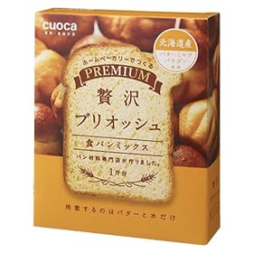 �N�I�J(cuoca) �v���~�A���H�p���~�b�N�X �ґ�u���I�b�V��