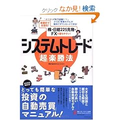 �E�F�u�A��!3�� �u�������f���v�������Ń_�E�����[�h�ł��� �V�X�e���g���[�h �u���v�y���@�\�q�ϓI�ō����I! ���E���o225�敨�EFX�ŏ����₷��!