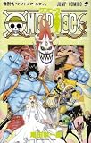 ONE PIECE 49 (�W�����v�R�~�b�N�X)