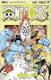 ONE PIECE 49 (�W�����v�R�~�b�N�X)