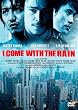 �A�C�E�J���E�E�B�Y�E�U�E���C�� �ʏ�� [DVD]