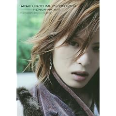 ARAKI HIROFUMI PHOTO BOOK REINCARNATION