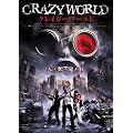 �N���C�W�[���[���h [DVD]