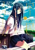 ��F�X�N�G�A�B (3) (�܂񂪃^�C��KR�R�~�b�N�X �t�H���[�h�V���[�Y)
