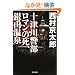 �\�Ð�x�� ���}���̎��A��R���� (���t����)