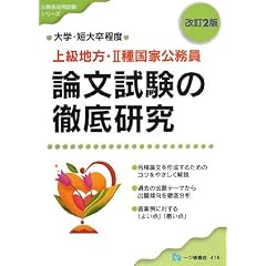 �㋉�n���E2�퍑�ƌ����� �_�������̓O�ꌤ�� (�������̗p�����V���[�Y)