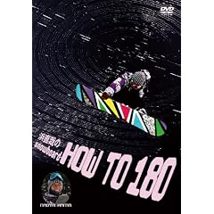 �X�m�[�{�[�h �l���Ƃ� HOW TO 180 [DVD]