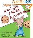 If You Give a Mouse a Cookie 25th Anniversary Edition (If You Give...)