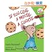 If You Give a Mouse a Cookie 25th Anniversary Edition (If You Give...)
