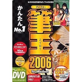�M�� 2006 for Windows DVD-ROM��