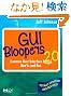 GUI Bloopers 2.0, Second Edition: Common User Interface Design Don'ts and Dos (Interactive Technologies)