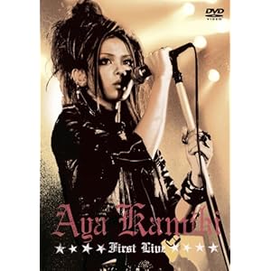 【クリックでお店のこの商品のページへ】AYA KAMIKI FIRST LIVE [DVD]