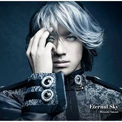 ��͉p�Y�`�� �O�` �I�[�x���V���^�C���� �e�[�}�\���O~Eternal Sky~