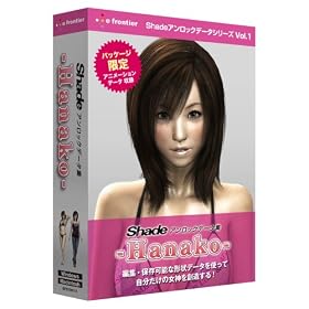 Shade�A�����b�N�f�[�^�W ~Hanako~