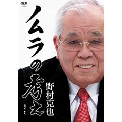 �m�����̍l���@���S�� [DVD]