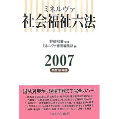 �~�l�����@�Љ���Z�@�q2007(����19�N��)�r