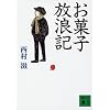 ���َq���Q�L (�u�k�Е���)