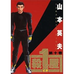 �E����1(�C�`) 10 (�����O�T���f�[�R�~�b�N�X)