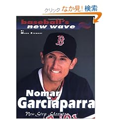 Nomar Garciaparra: Non-Stop (Baseball's New Wave)