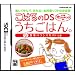 DS�ŗ��������َq�̃��V�s��