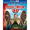 �K���o�[���s�L�@4���g3D�E2D�u���[���C��DVD���f�W�^���R�s�[�k���񐶎Y����l [Blu-ray]