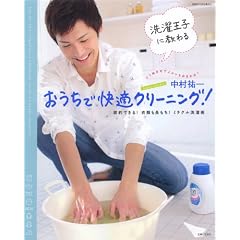 ���󉤎q�ɋ���邨�����ŉ��K�N���[���O!�\�ߖ�ł���!�ߗނ�������!�~���N������p (�ʍ����Ă��ȉ�����)