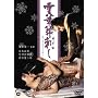 ��ؑ��h�� [DVD]