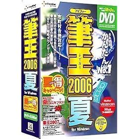 �M��2006�� for Windows DVD-ROM��