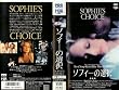 �\�t�B�[�̑I�� [VHS]