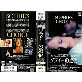 �\�t�B�[�̑I�� [VHS]