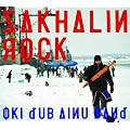 SAKHALIN ROCK