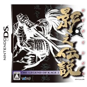 �e�V�`�� -THE LEGEND OF KAGE 2-
