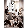 All About �����_�N Season 2 [DVD]