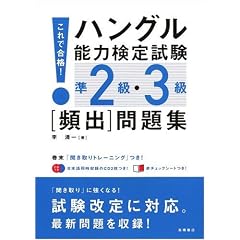 ����ō��i �n���O���\�͌��莎����2���E3���k�p�o�l���W