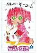 �炫������ �V �ʏ�� [DVD]